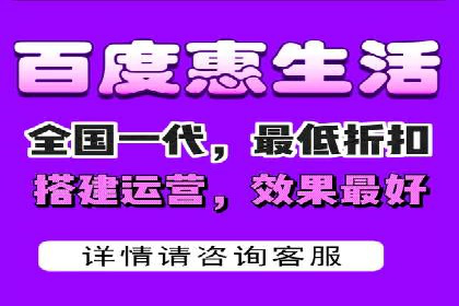 百度推广月费与品牌影响力提升