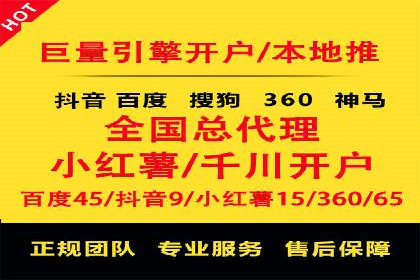 SEM竞价专员的日常工作流程与案例分析