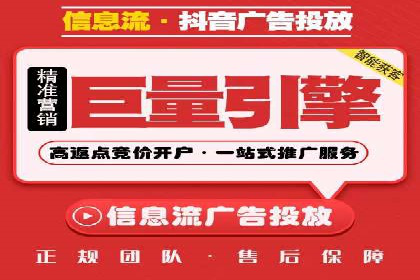 电商平台信息流广告的投放策略与效果评估案例
