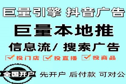SEM竞价托管案例，助力企业业绩腾飞